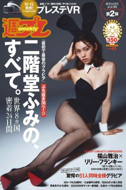 追女36房